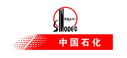 中國(guó)石化 中國(guó)石化
